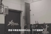 爱游戏体育 -西亚卡姆回归赛场，败北首场状态亮眼，美国队观众沸腾！(享利米勒北回归线)