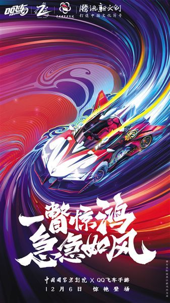 Doinb新星问鼎冠军表现惊艳，独行侠未来可期！的简单介绍